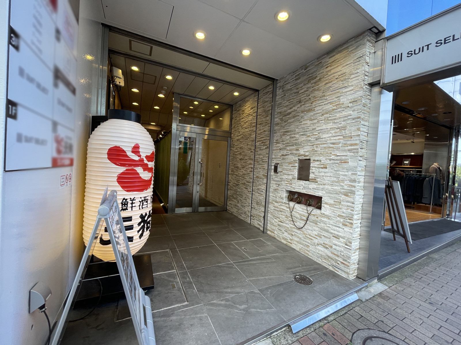 エントランスアプローチ