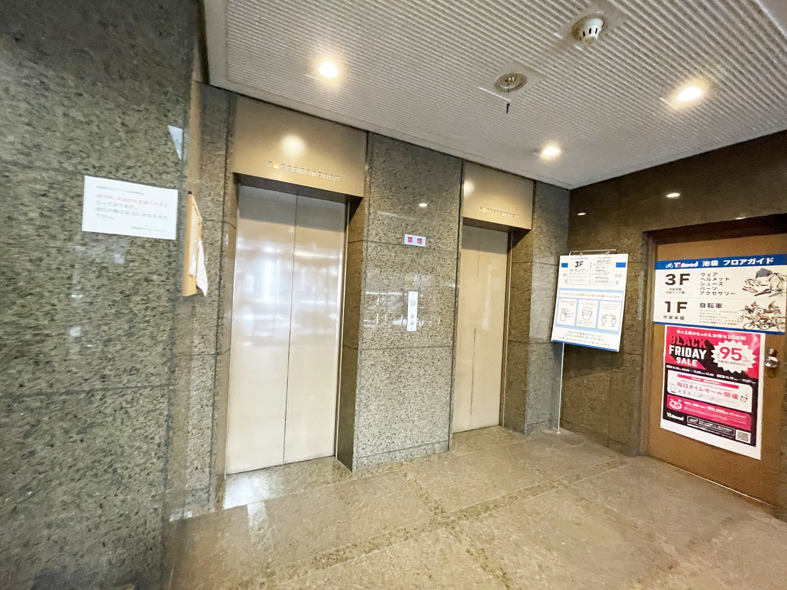 エレベーター