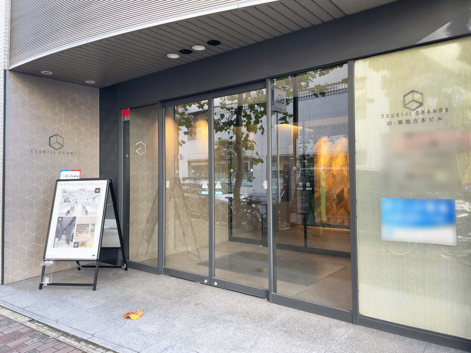 オフィスビル出入口