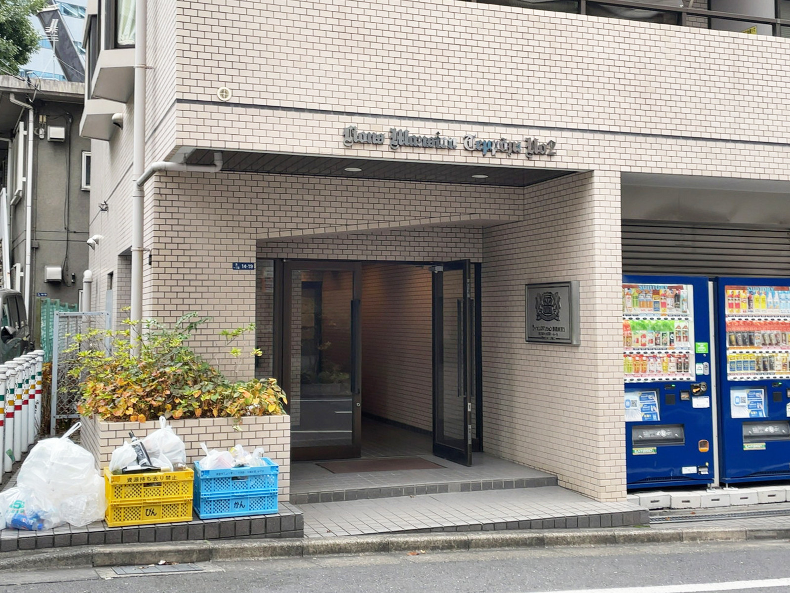 物件出入口