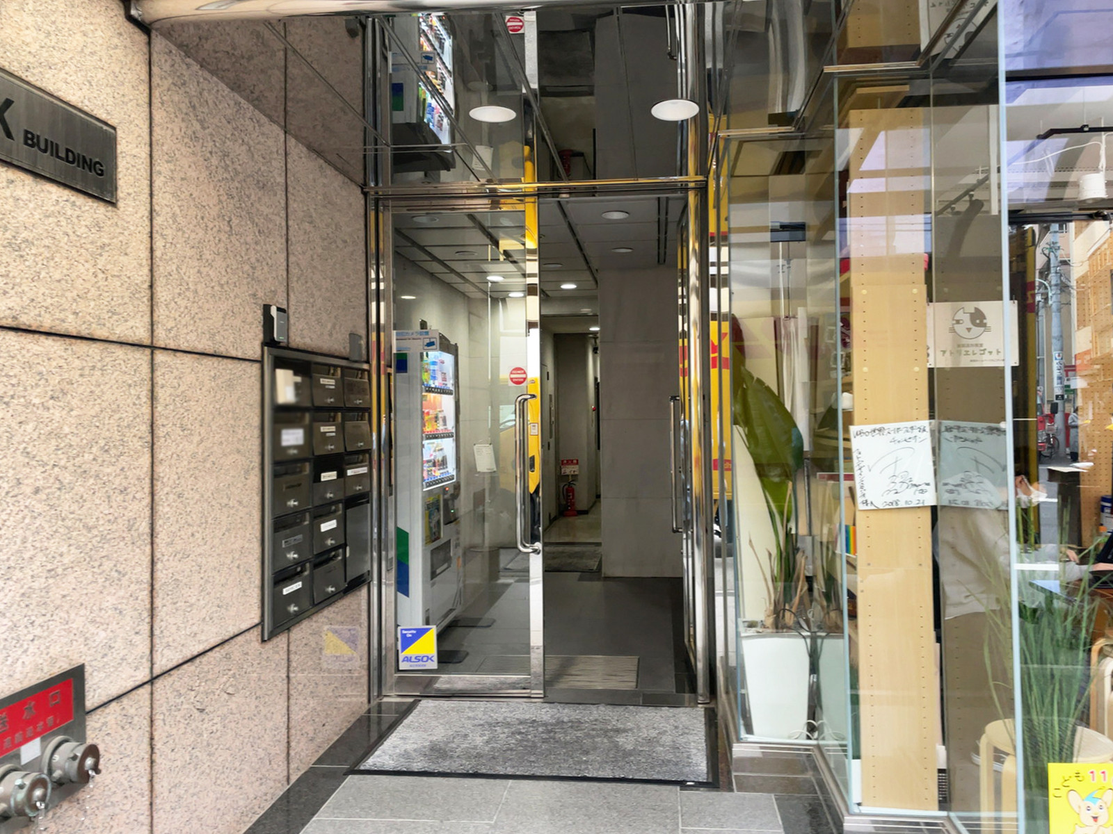 オフィスビル出入口