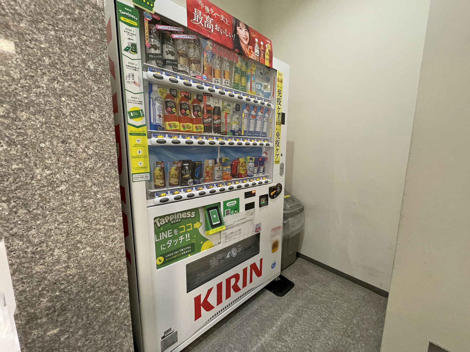 自動販売機