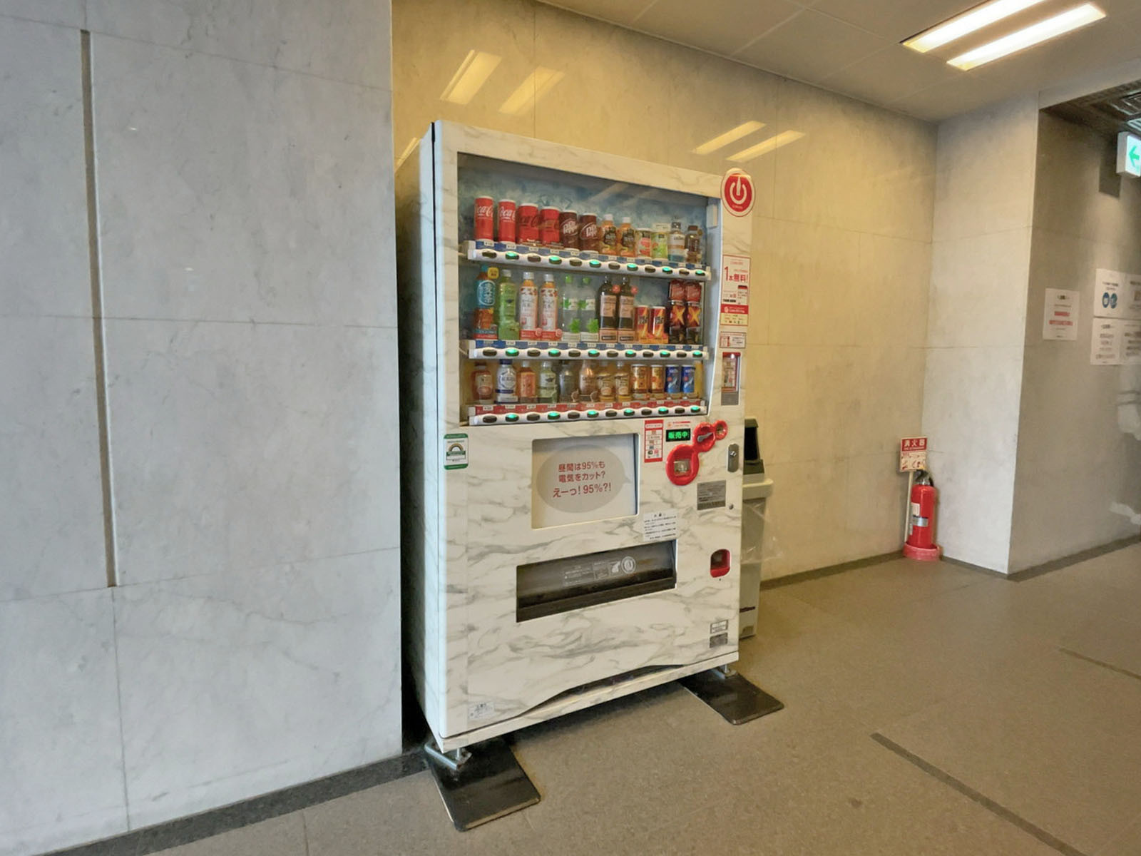 共用部の自動販売機