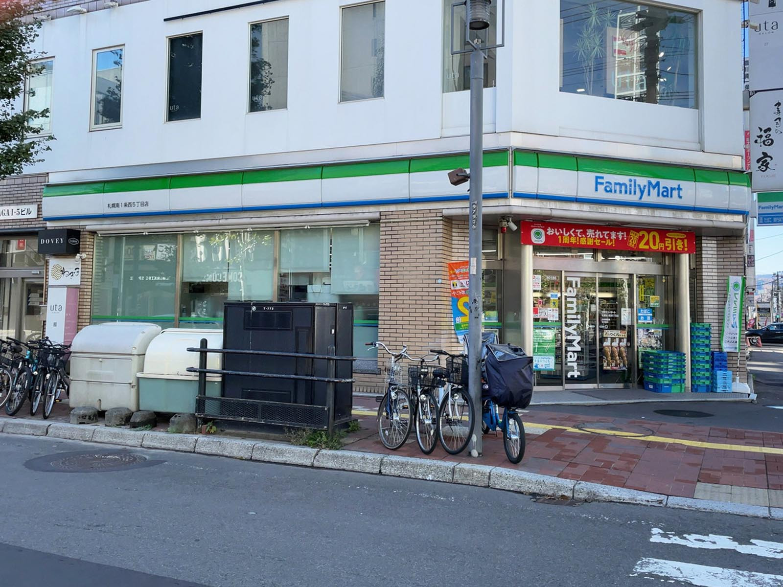 1階：ファミリーマート 札幌南1条西5丁目店
