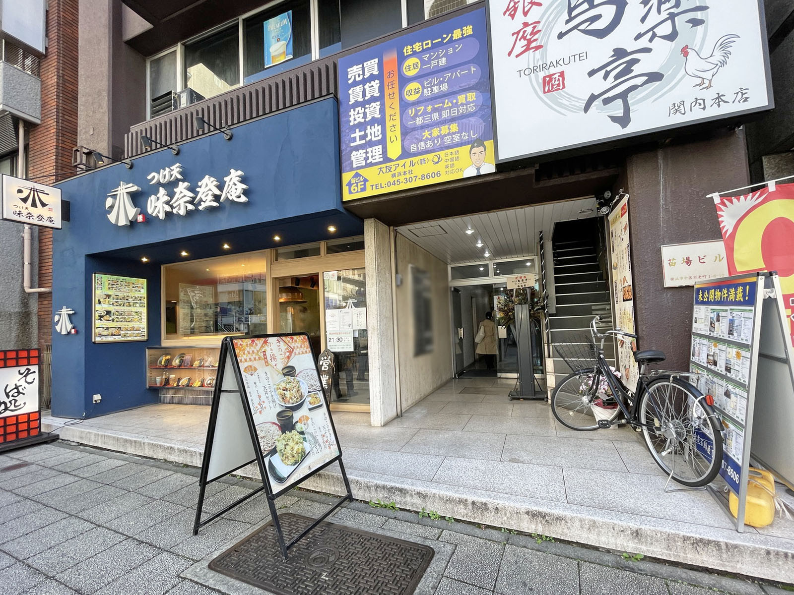 1階の様子
