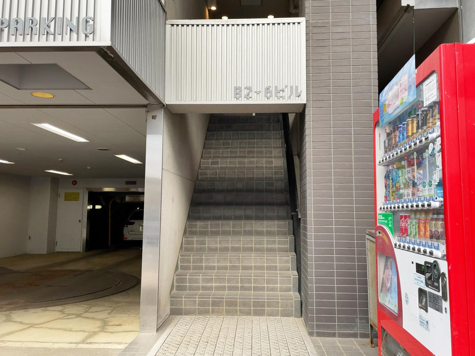 エントランスアプローチ