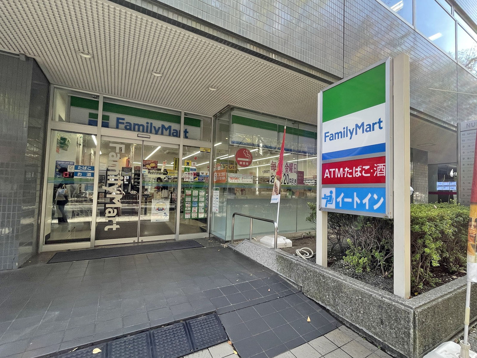 1階のファミリーマート 横浜大桟橋通り店