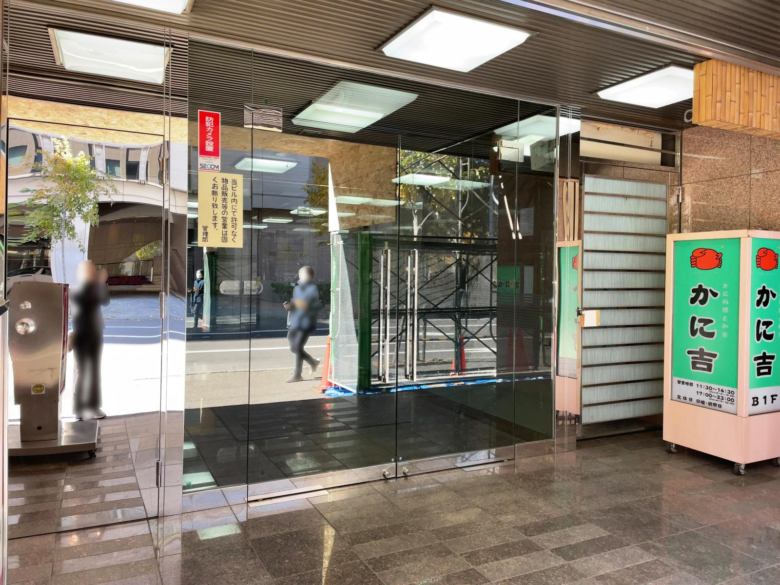 オフィスビル出入口