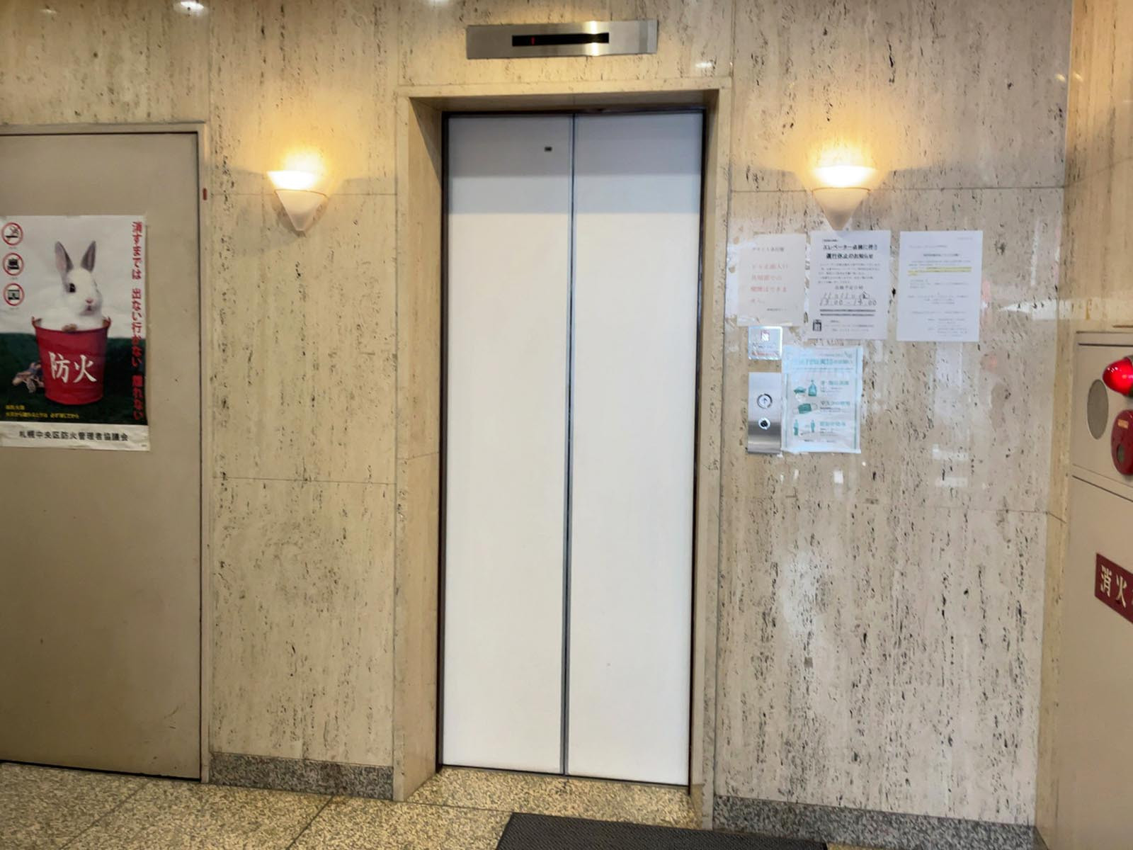 エレベーター