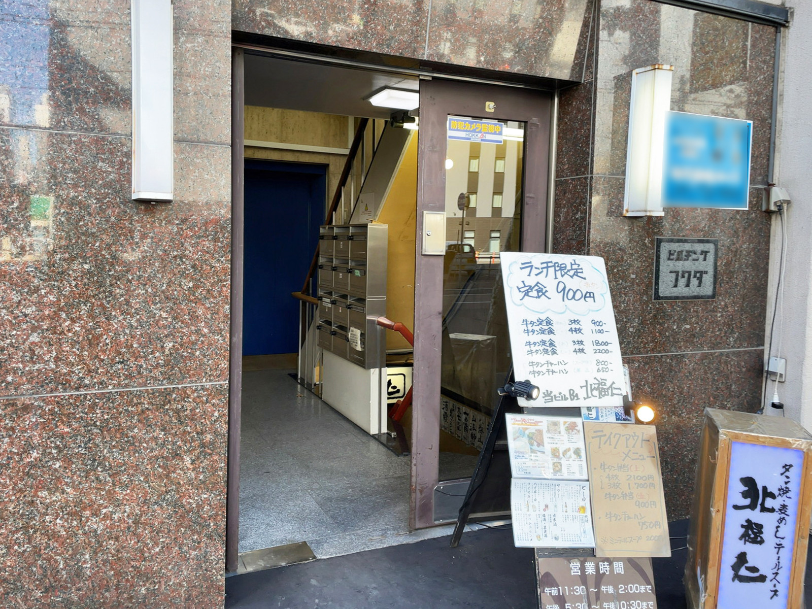 オフィスビル出入口