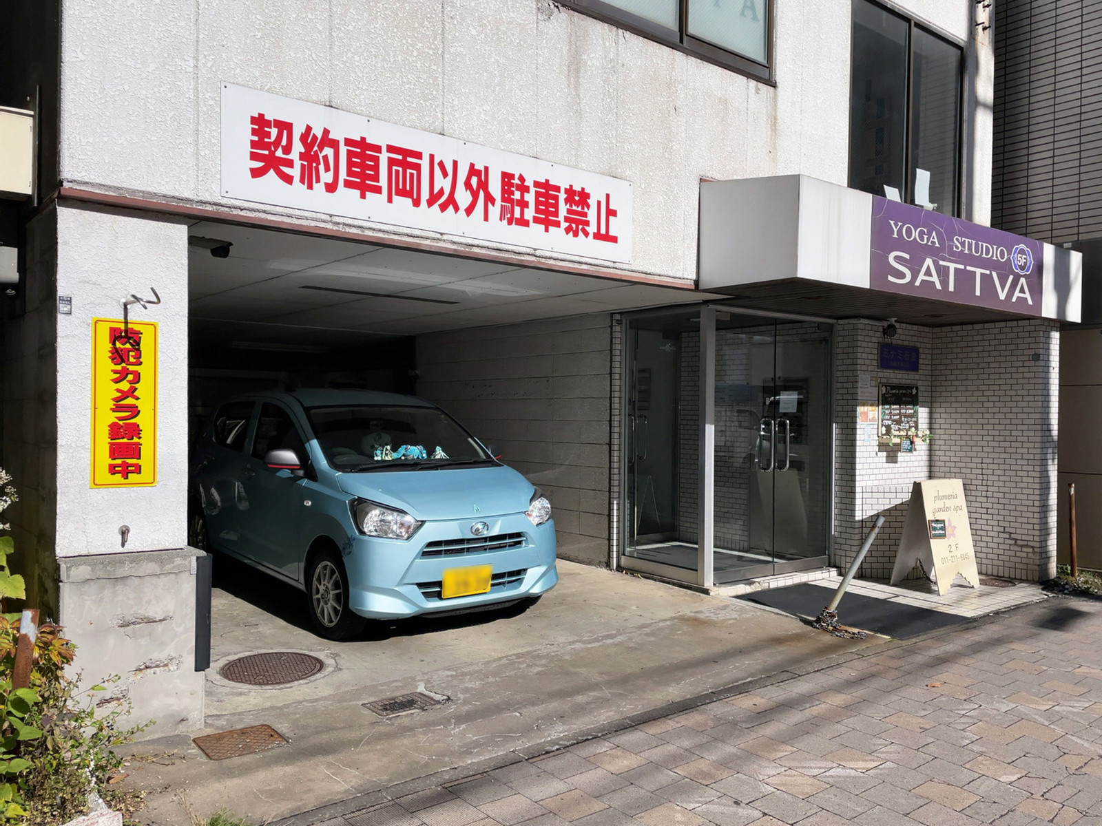 1階の様子