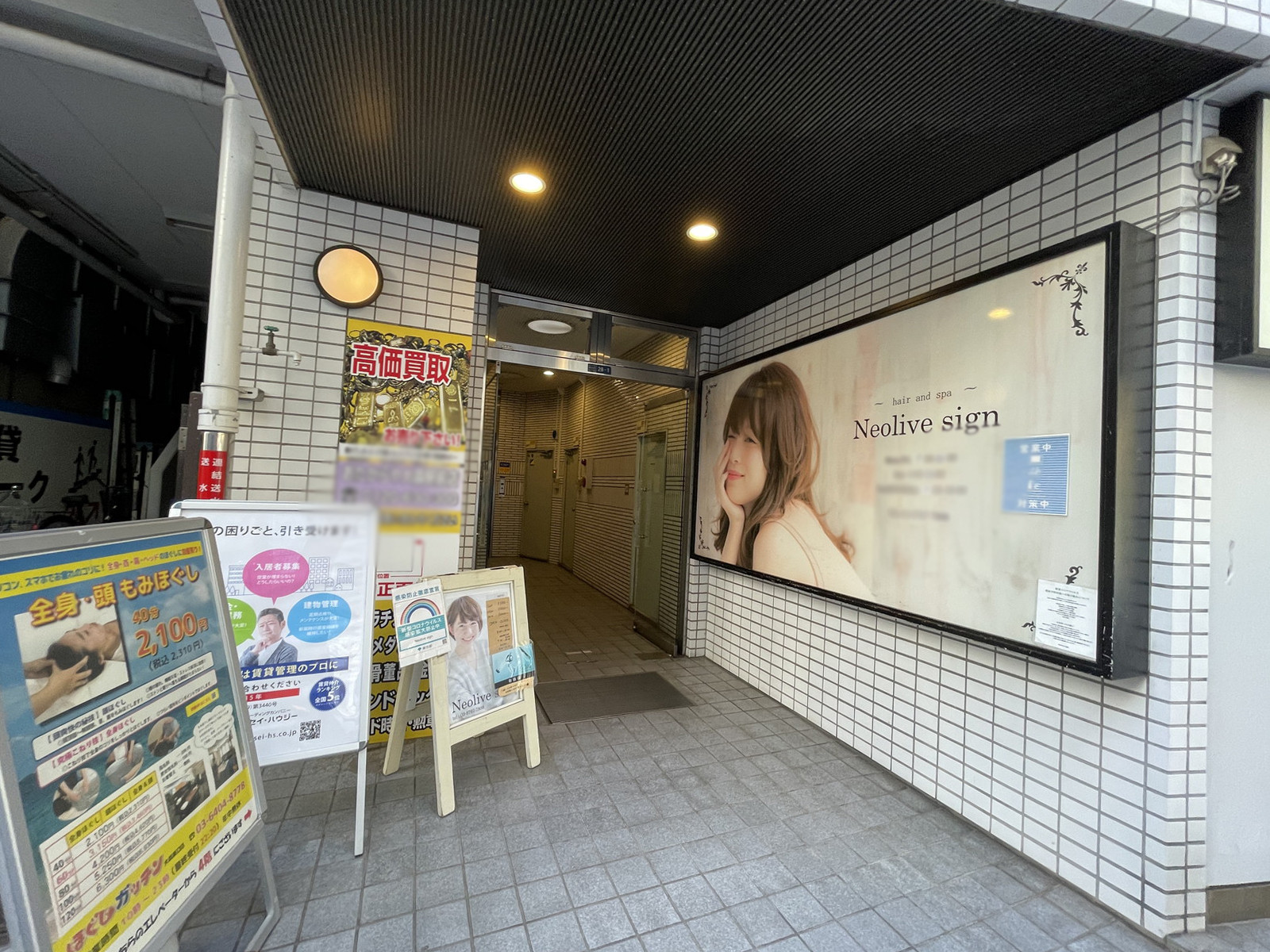 オフィスビル出入口
