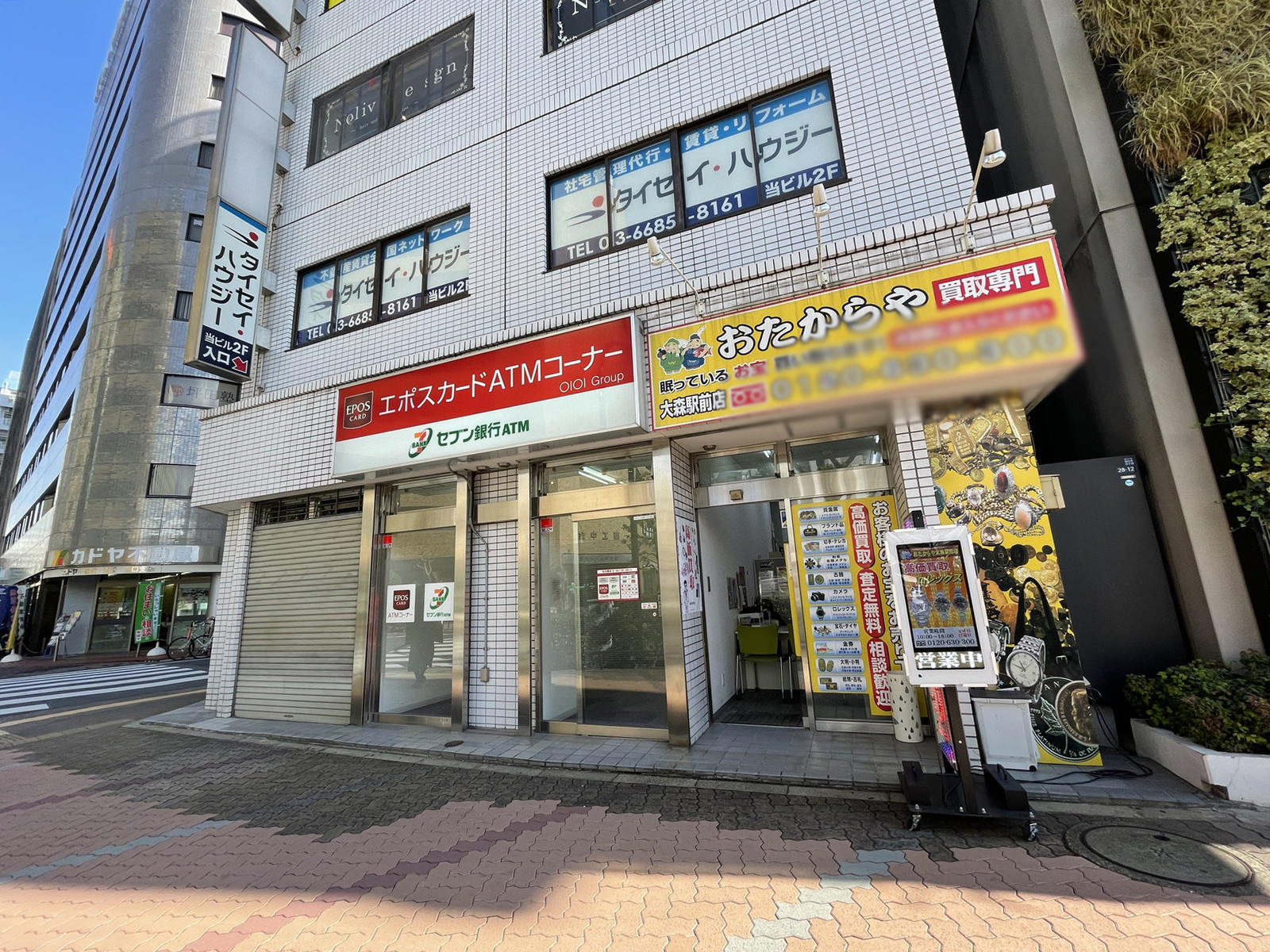 1階テナントの様子
