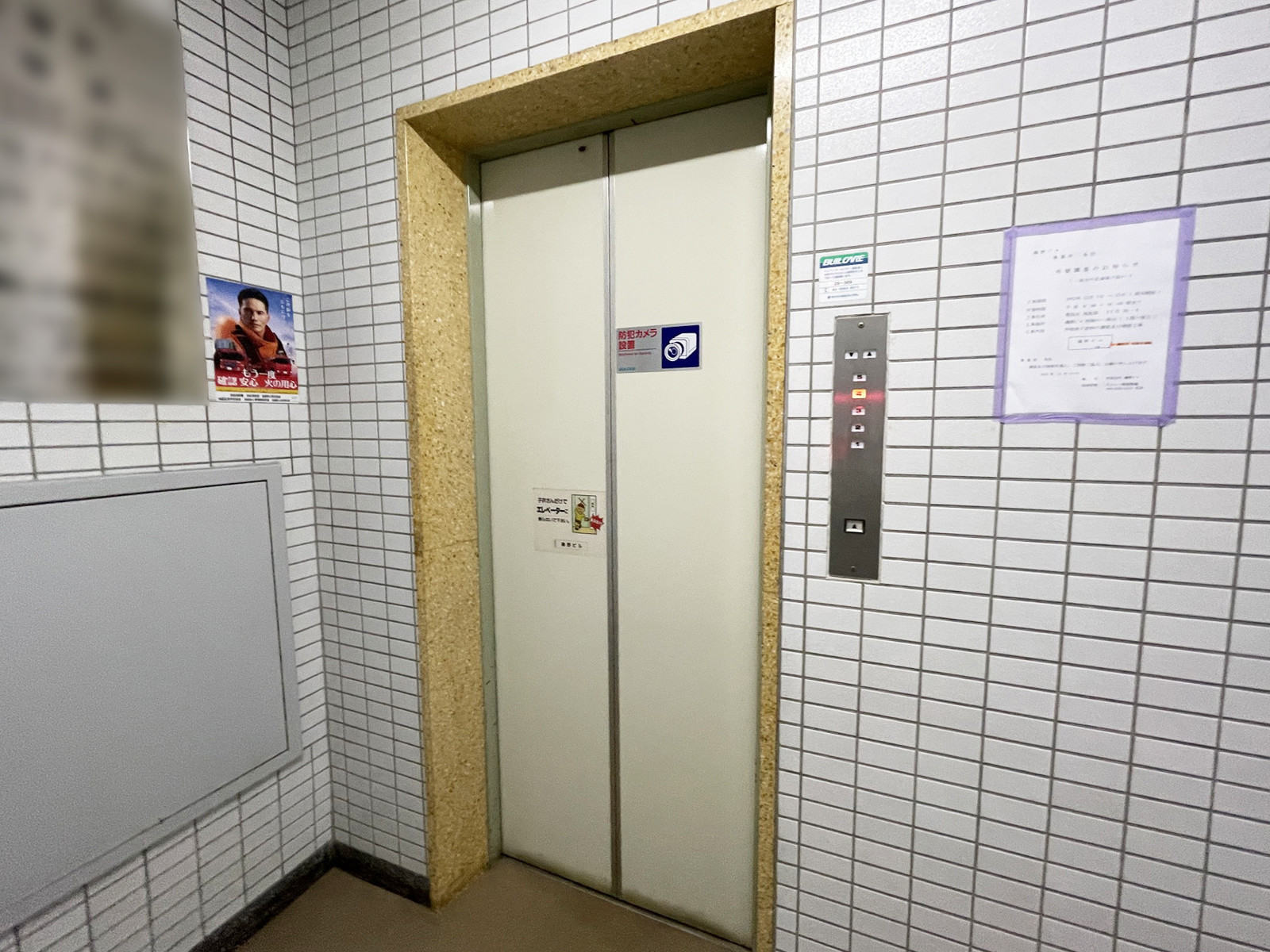 エレベーター