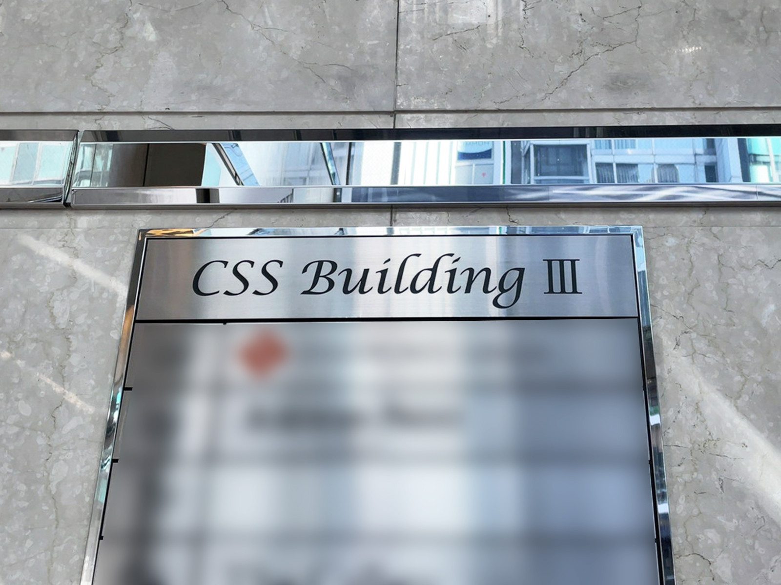 ネームプレート：CSS3