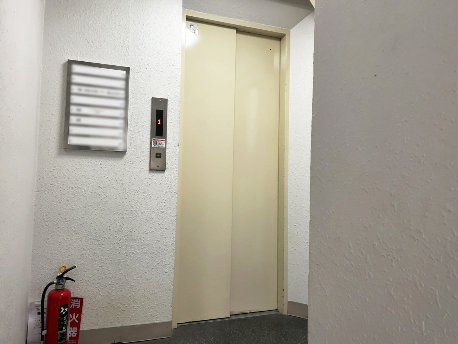 エレベーター