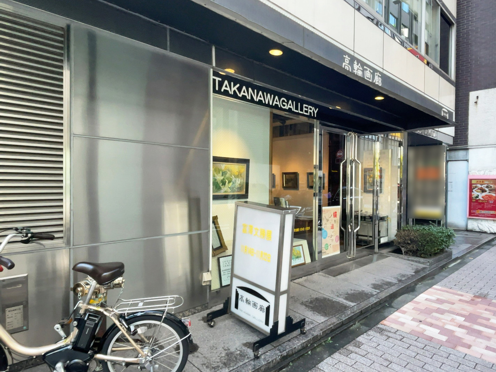 1階の様子