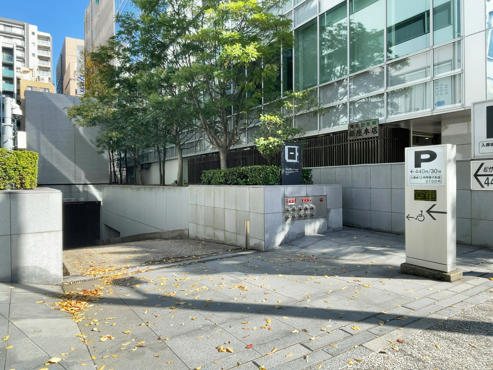 駐車場