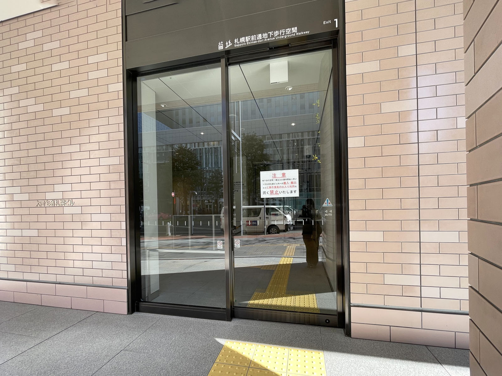 オフィスビル出入口