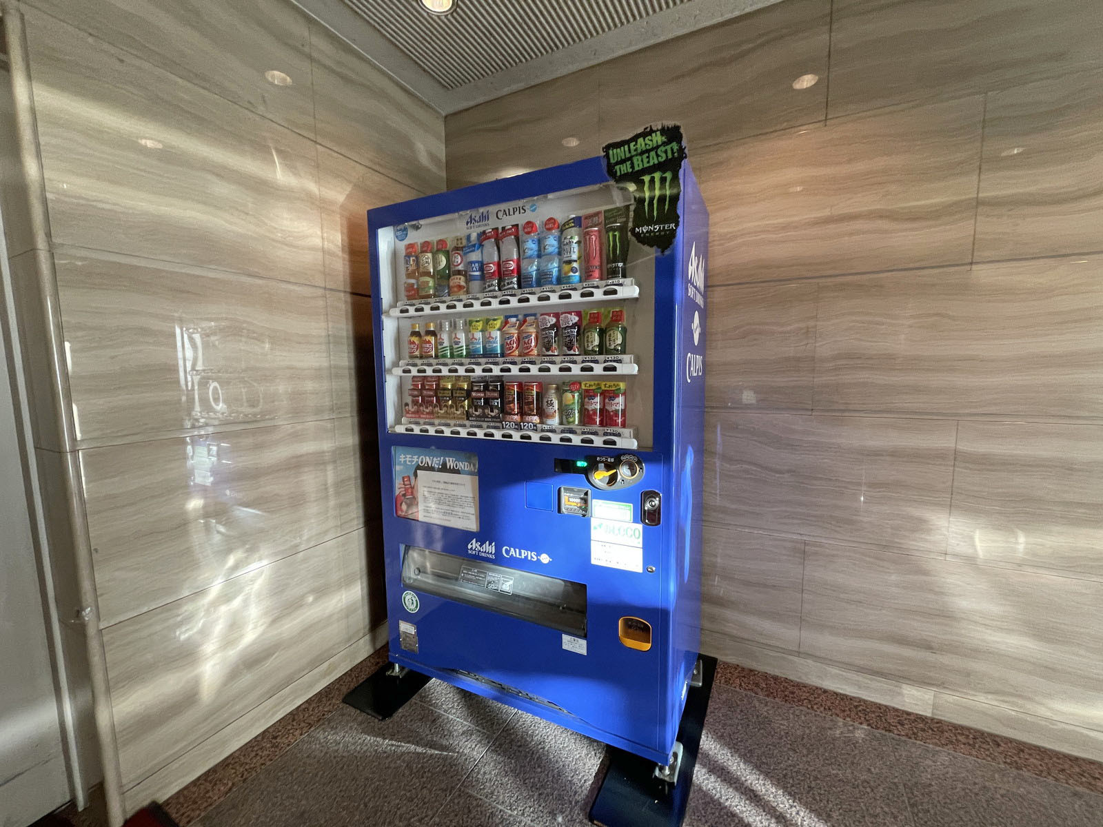 自動販売機