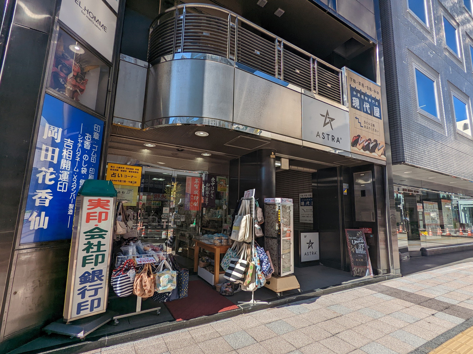 1階の様子