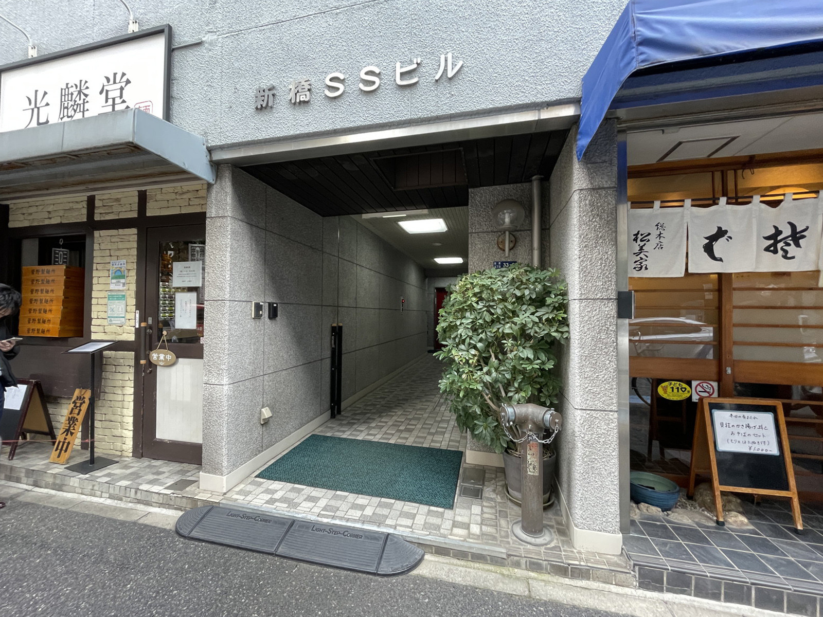 オフィスビル出入口