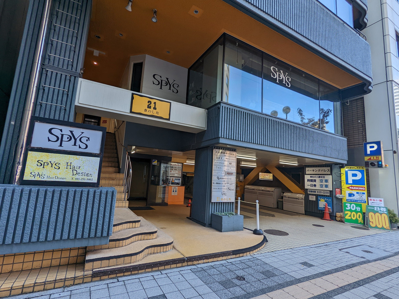 1階の様子