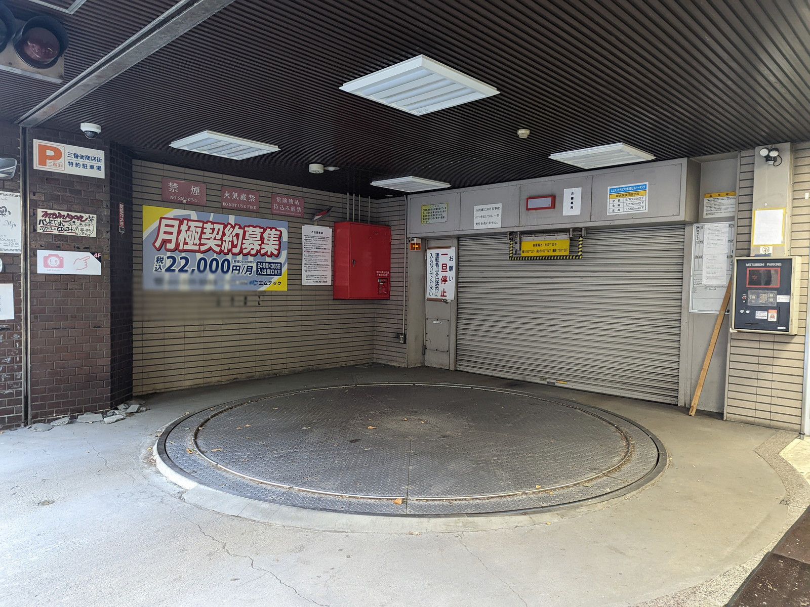 駐車場