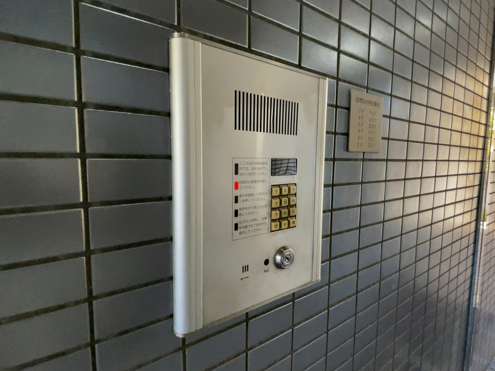 インターホン
