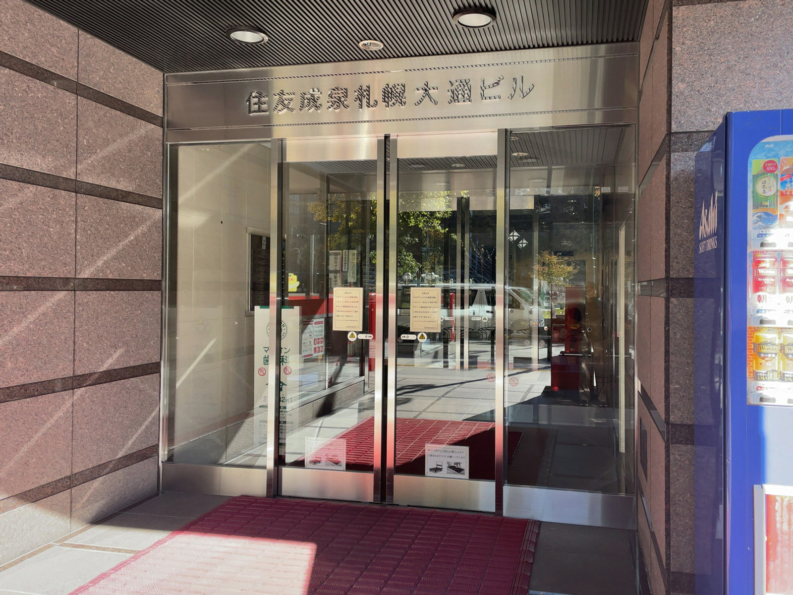 オフィスビル出入口