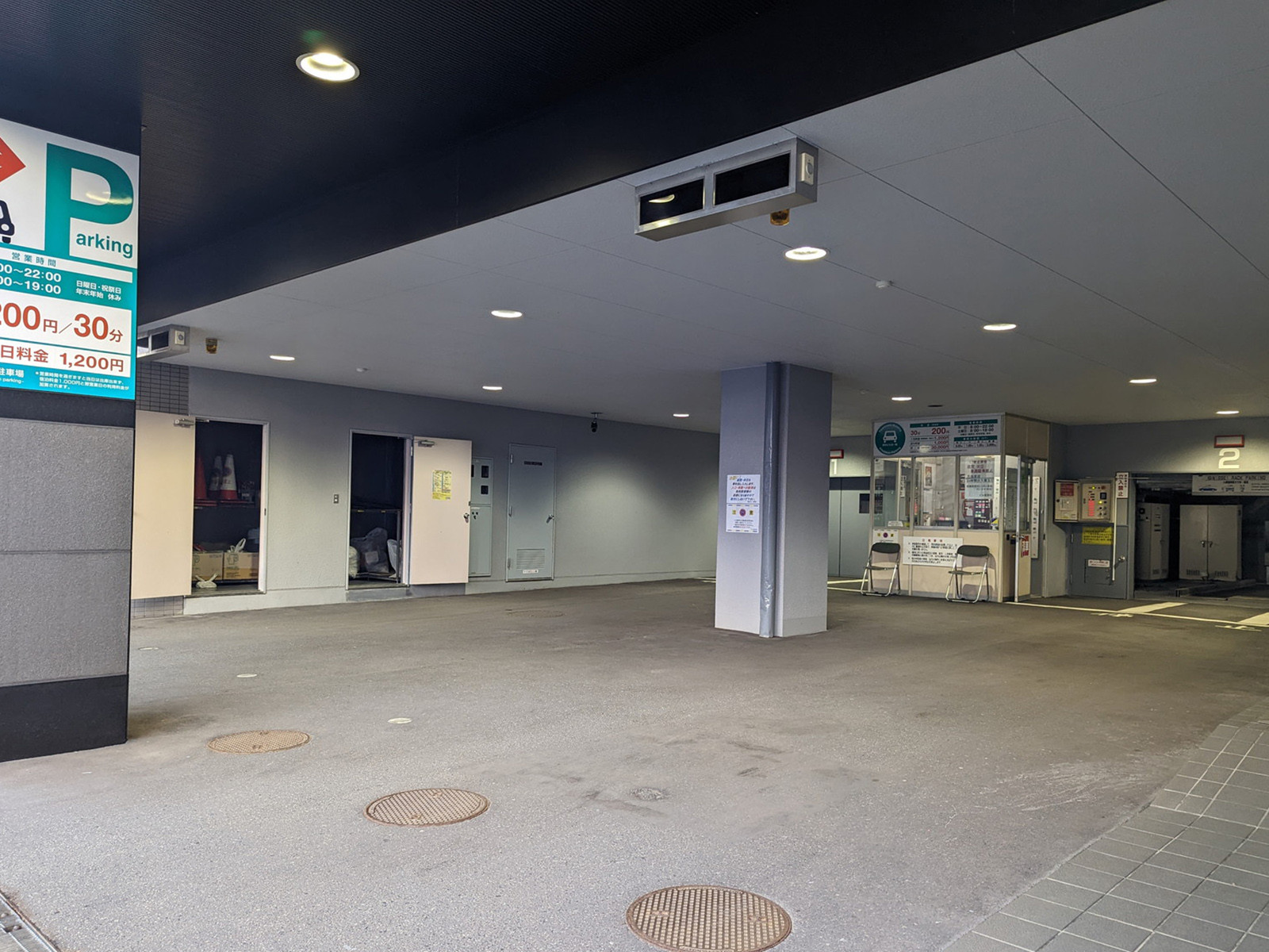 駐車場