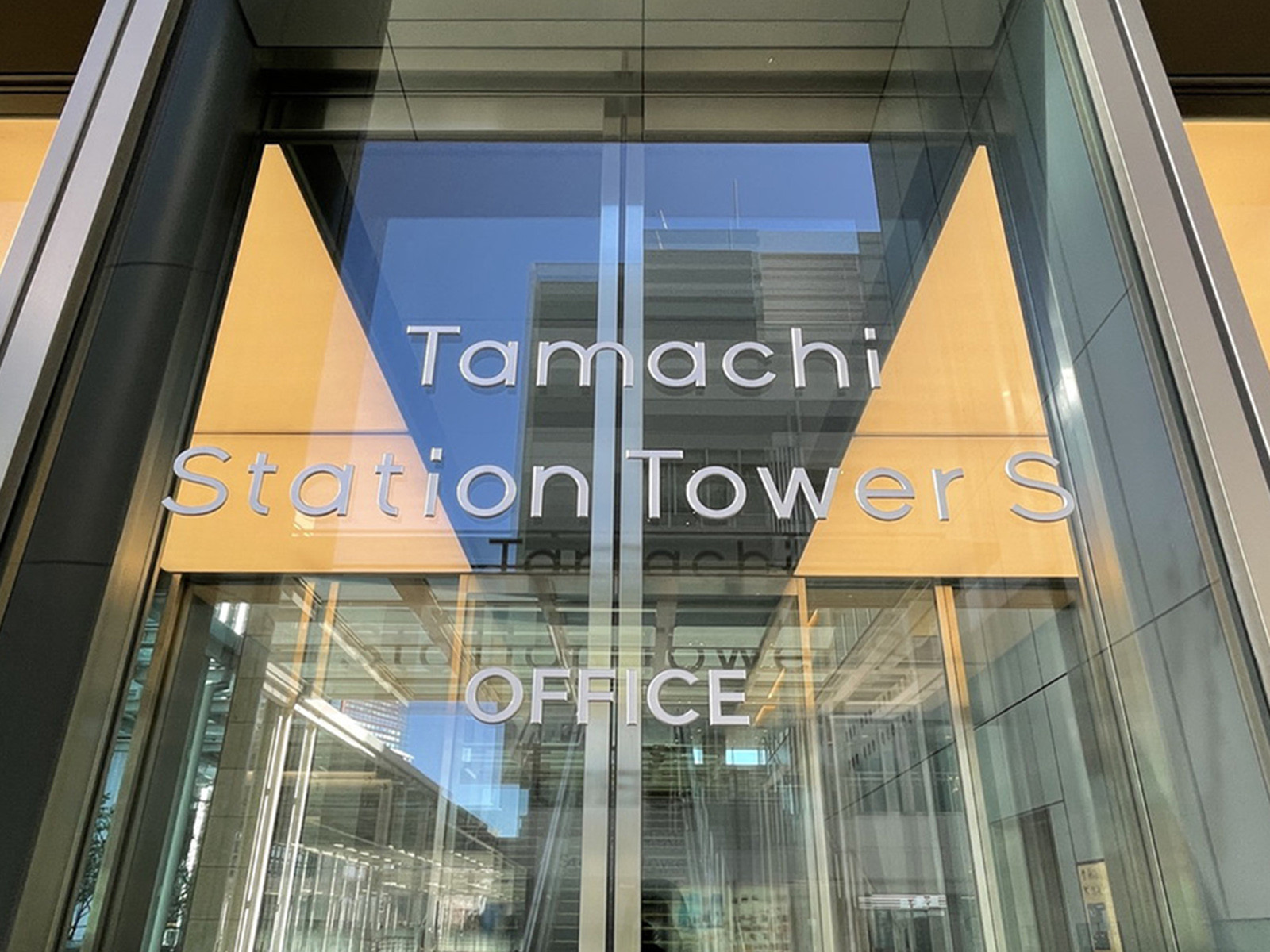 ネームプレート：msb Tamachi 田町ステーションタワーS