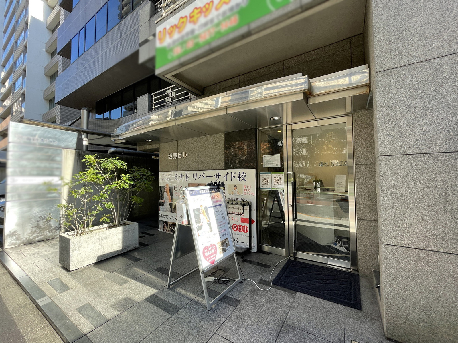 1階の様子