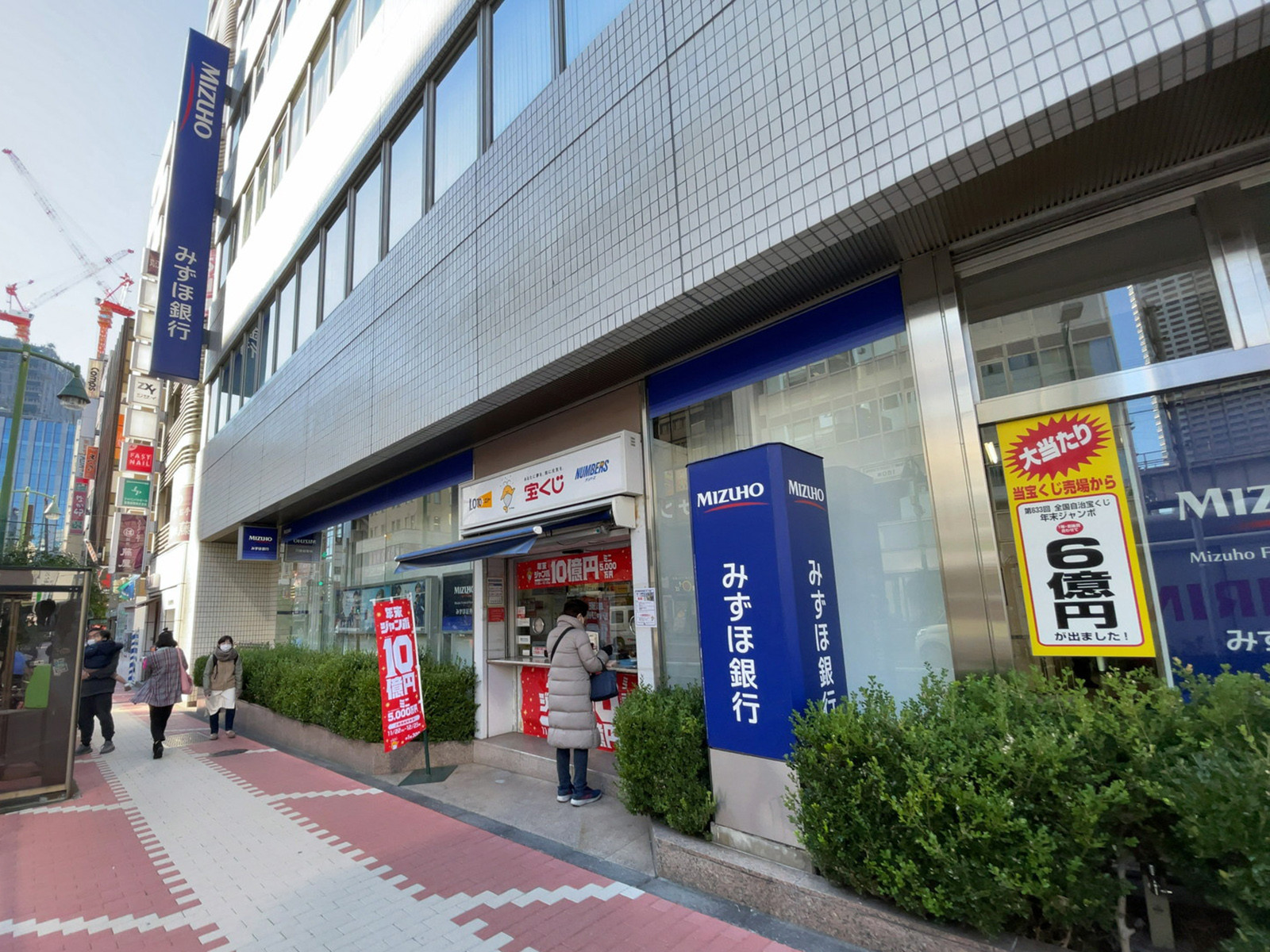 1階のみずほ銀行 五反田支店