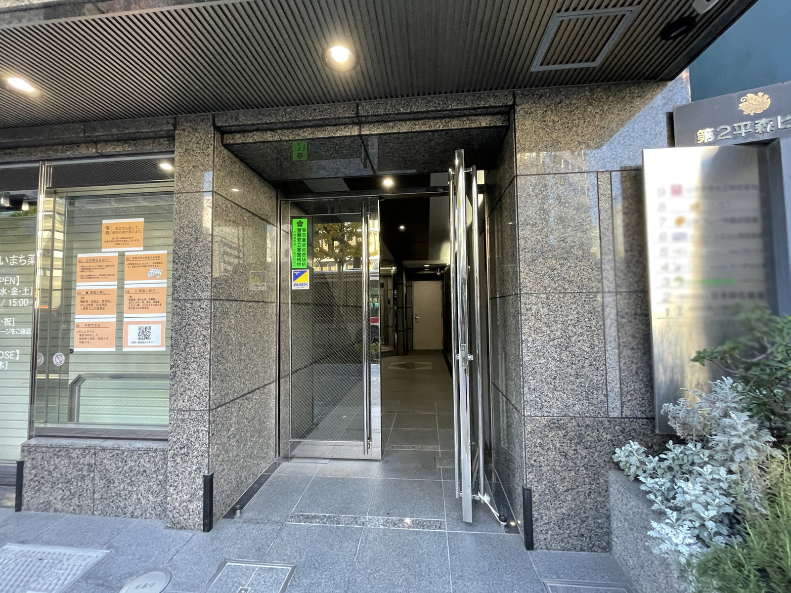 オフィスビル出入口