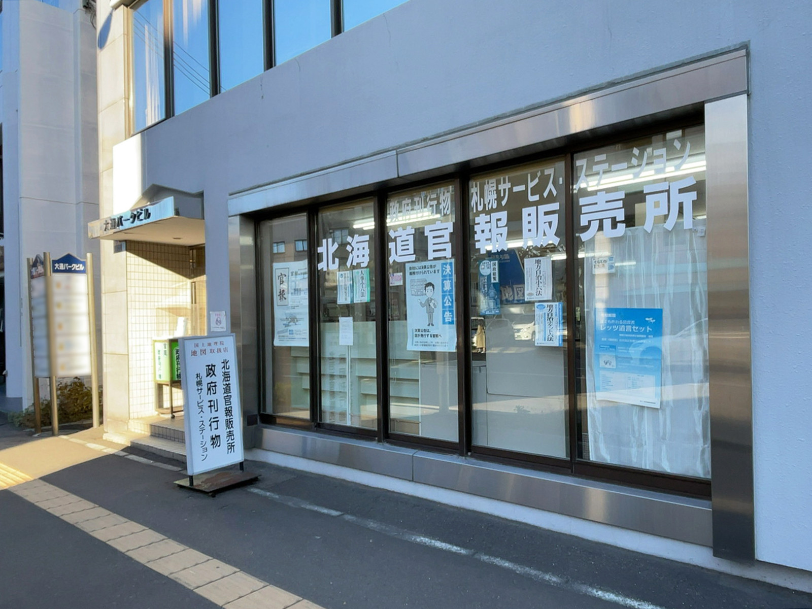 1階の様子