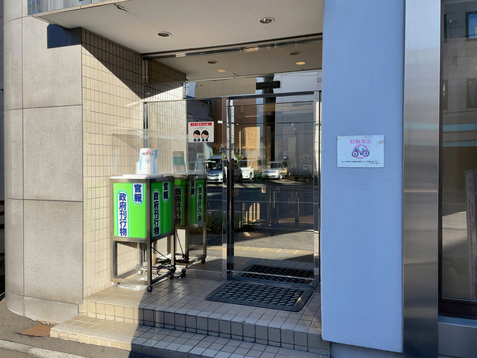 オフィスビル出入口