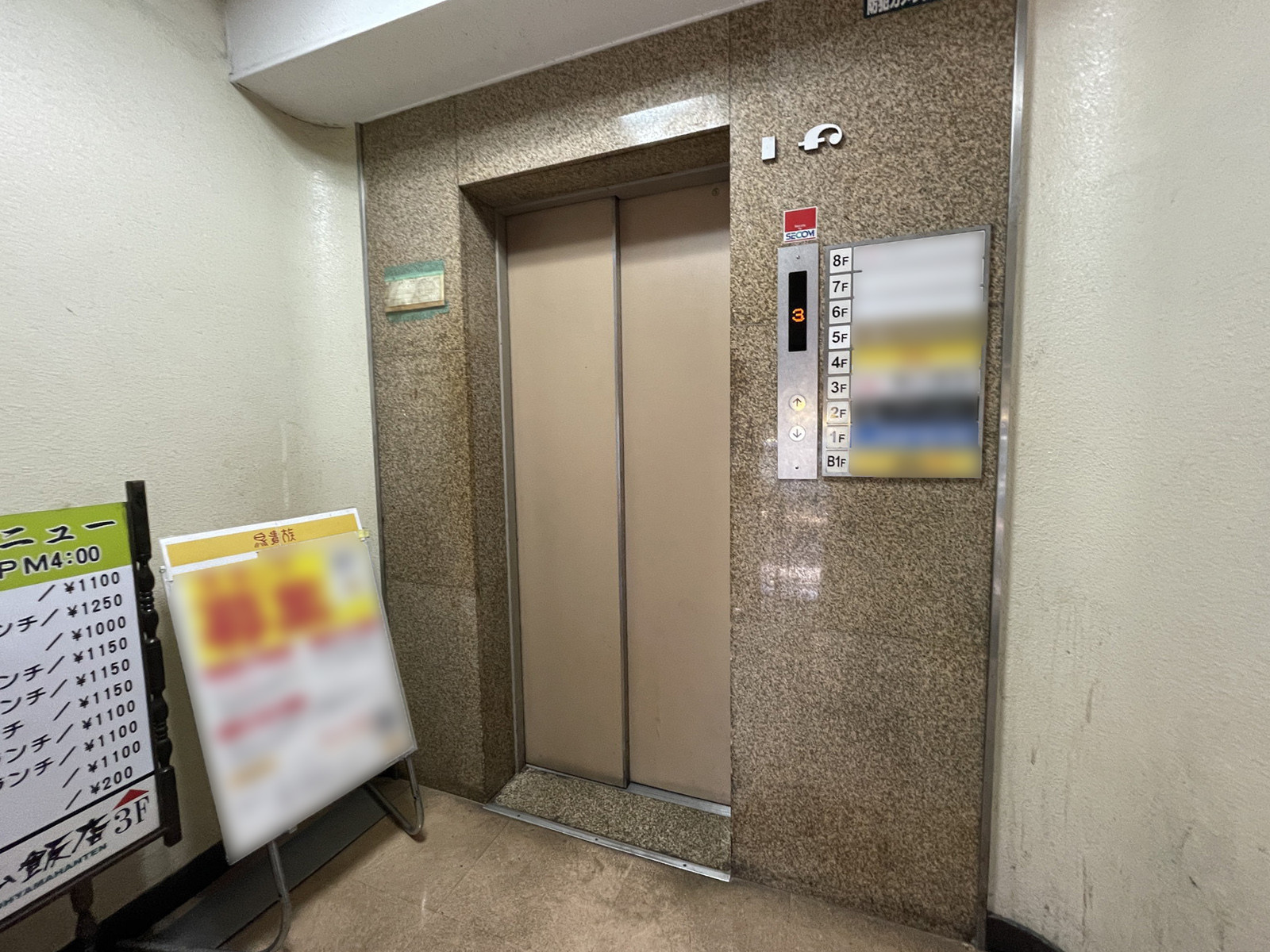 エレベーター