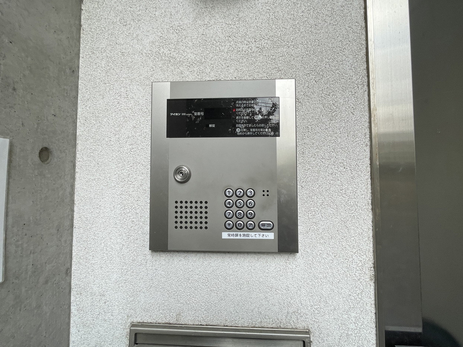インターホン