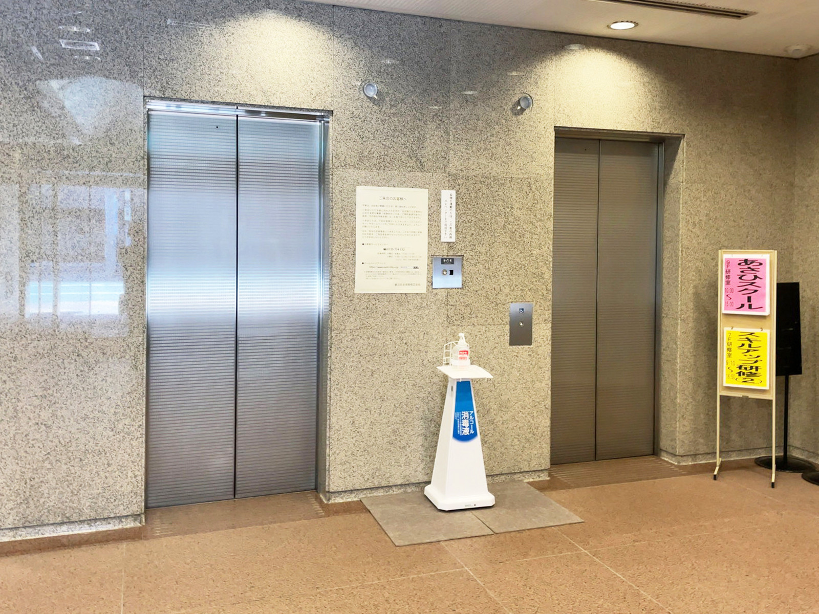 エレベーター