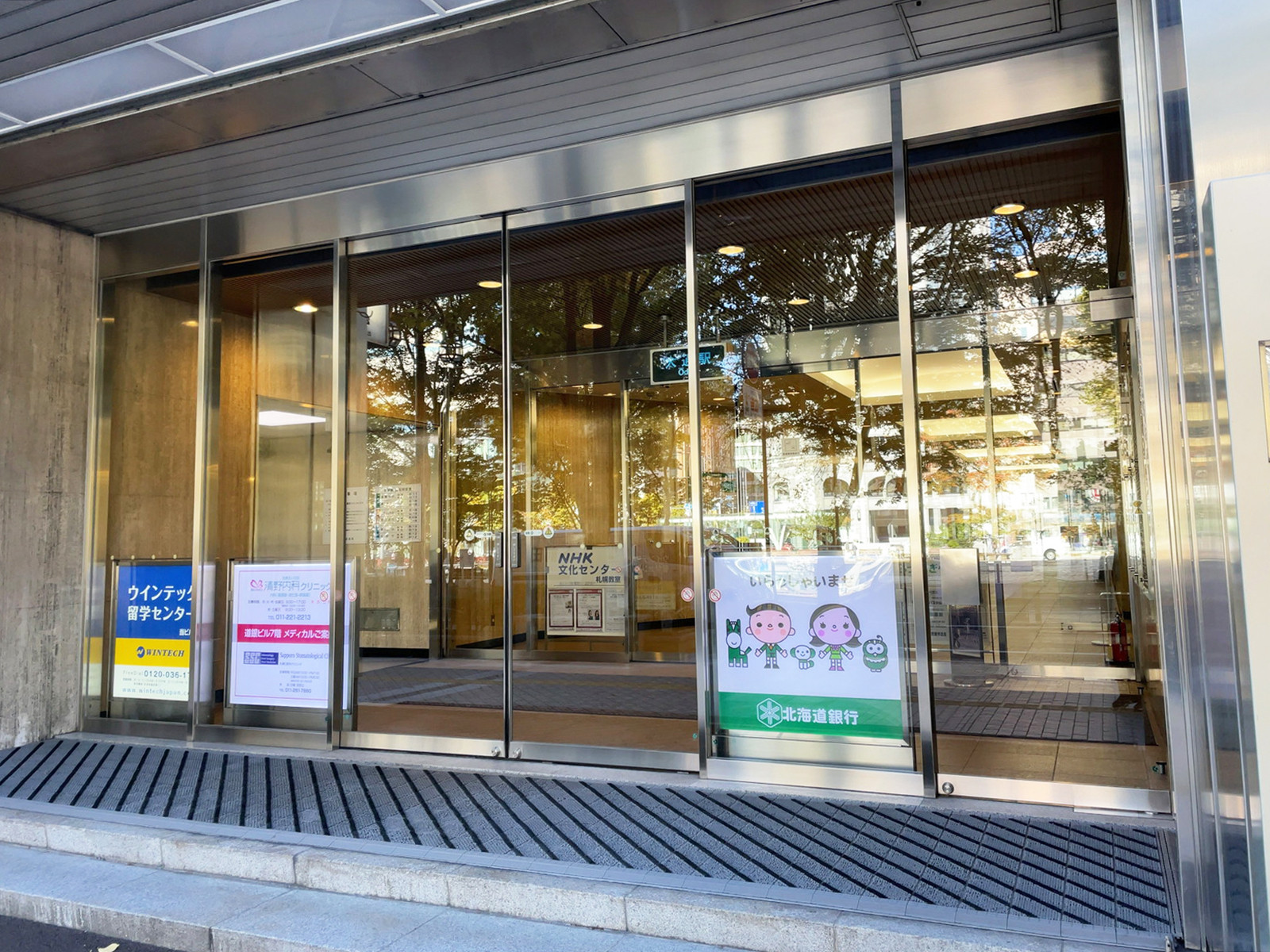 オフィスビル出入口