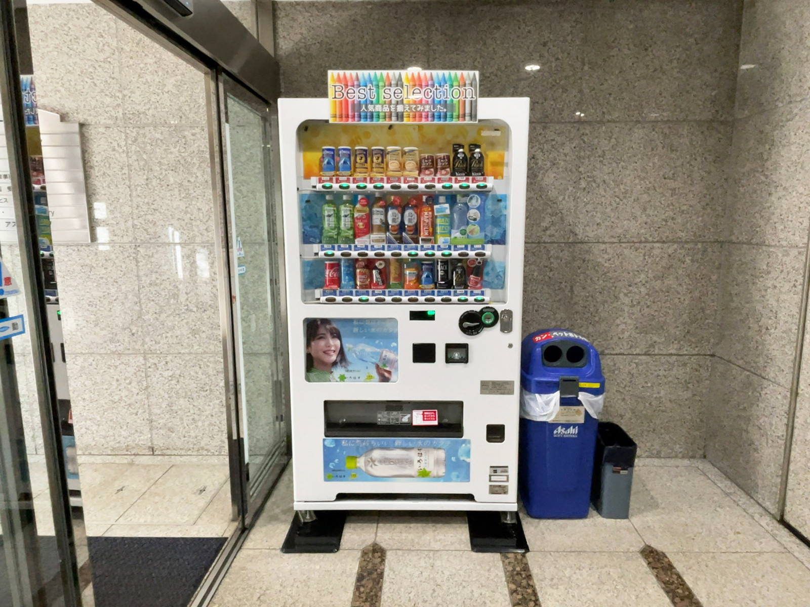 1階にある自動販売機