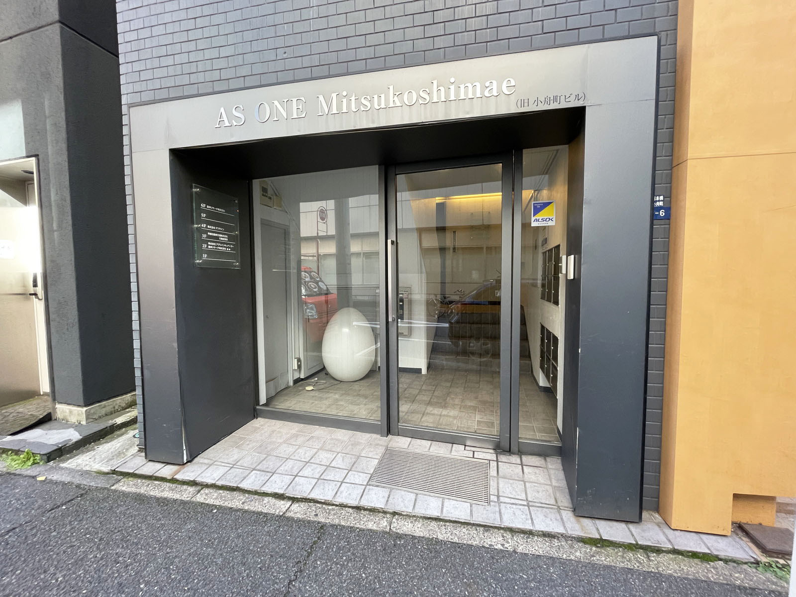 オフィスビル出入口