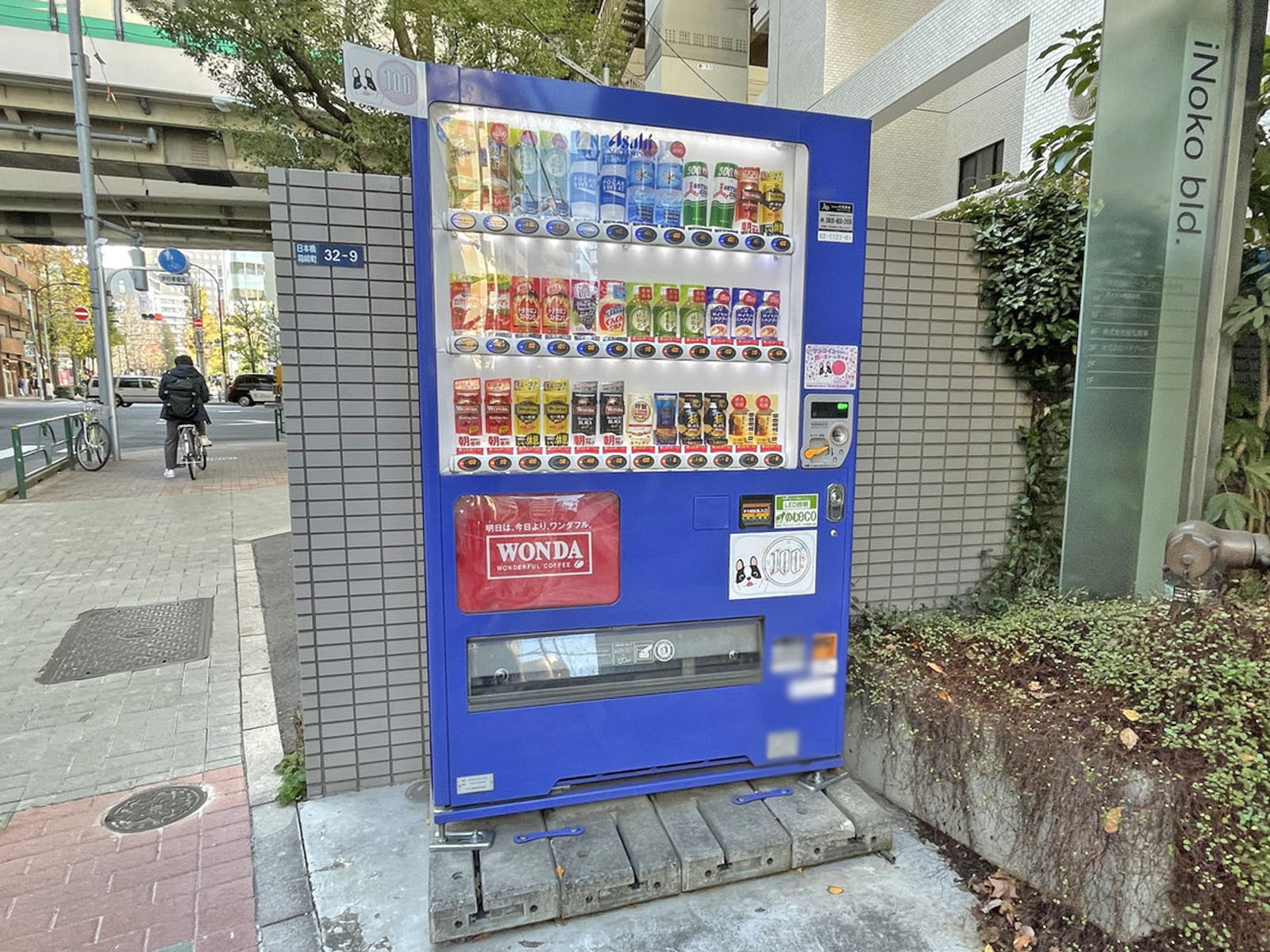 自動販売機