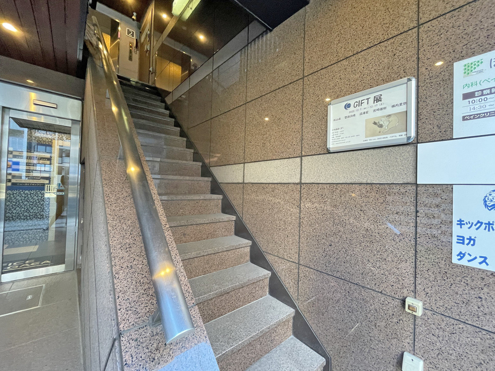 外階段