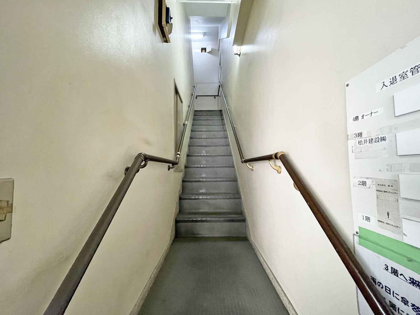 内階段