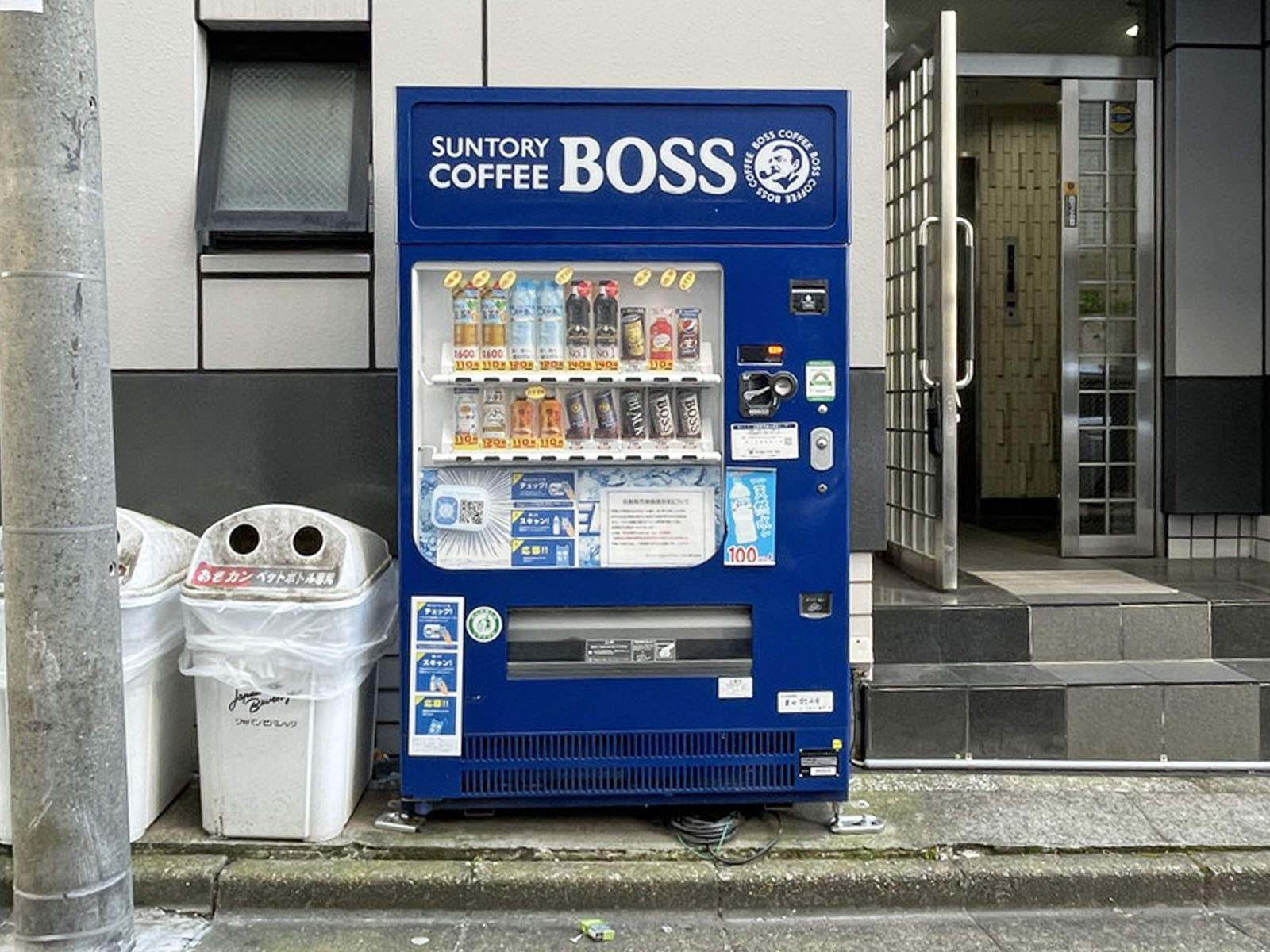 自動販売機