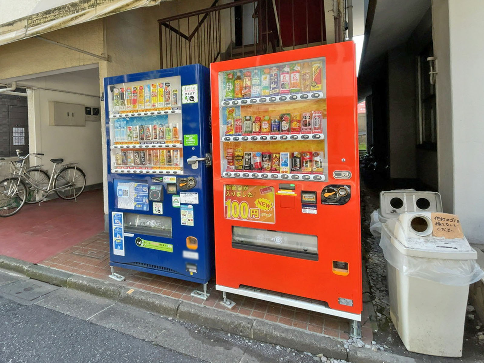 自動販売機