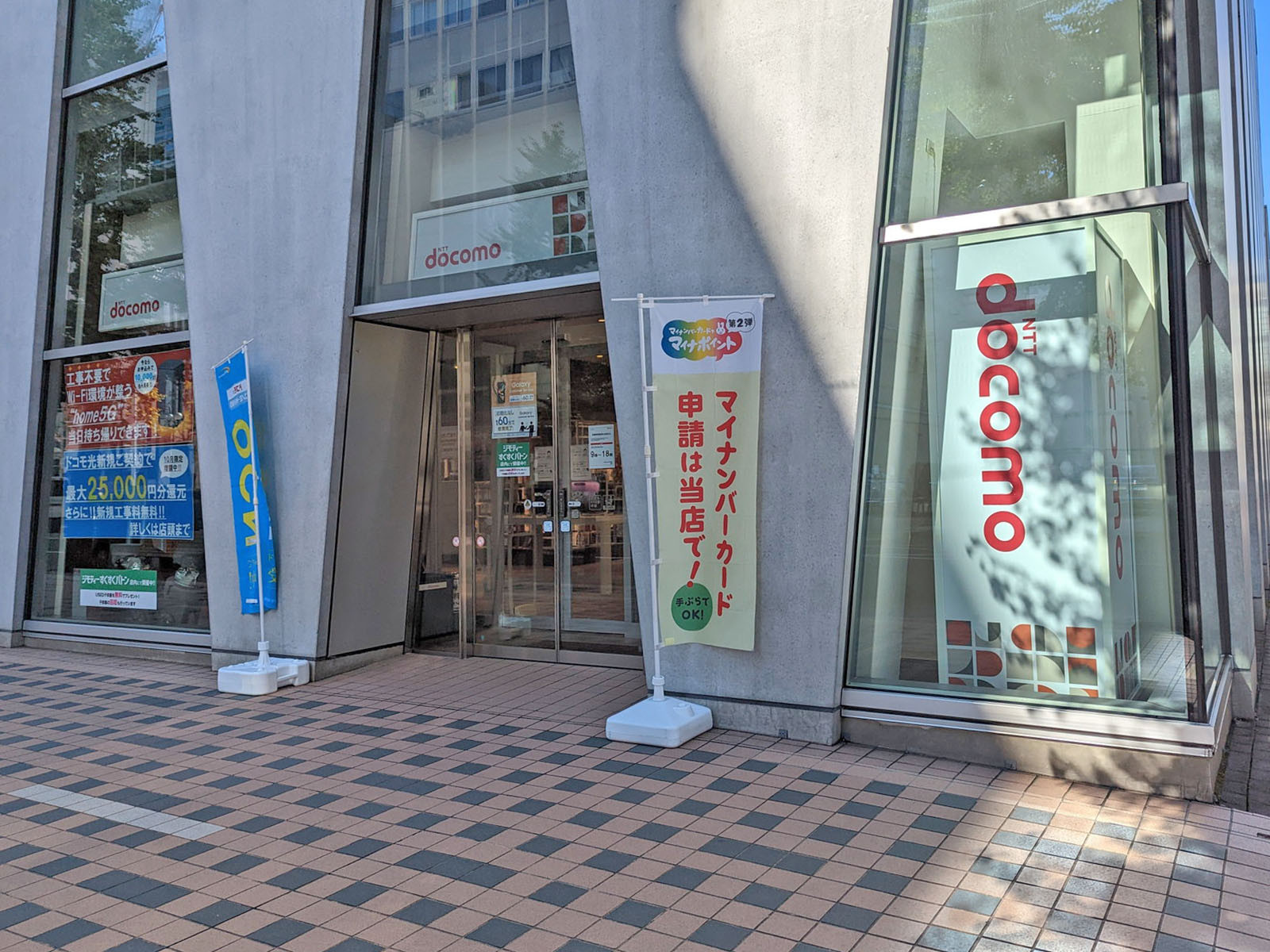 1階の店舗
