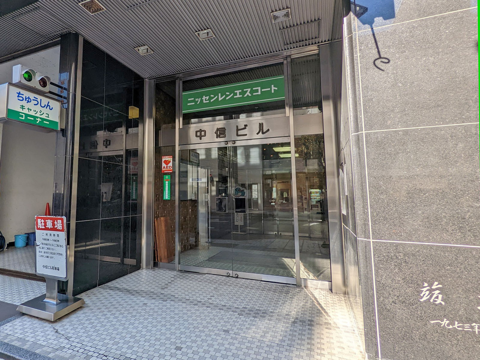 オフィスビル出入口